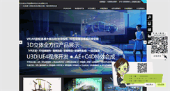 Desktop Screenshot of cbdam.com